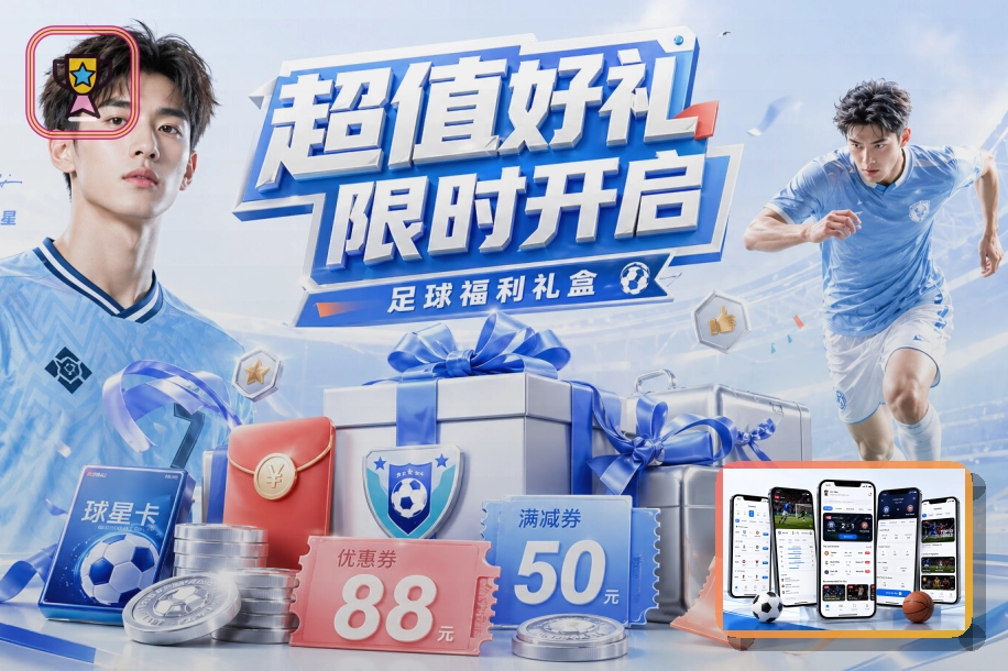 pg游戏体育资讯服务展示